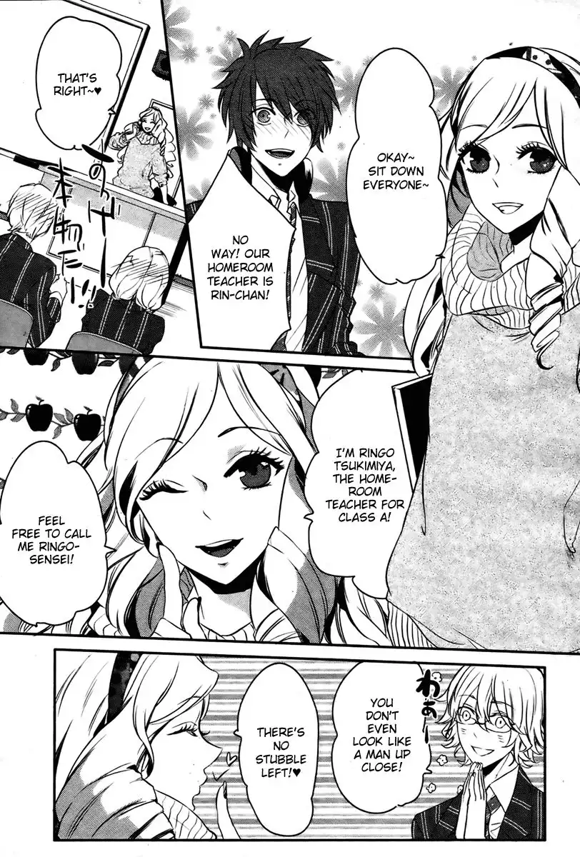 Uta no Prince sama Chapter 1 15